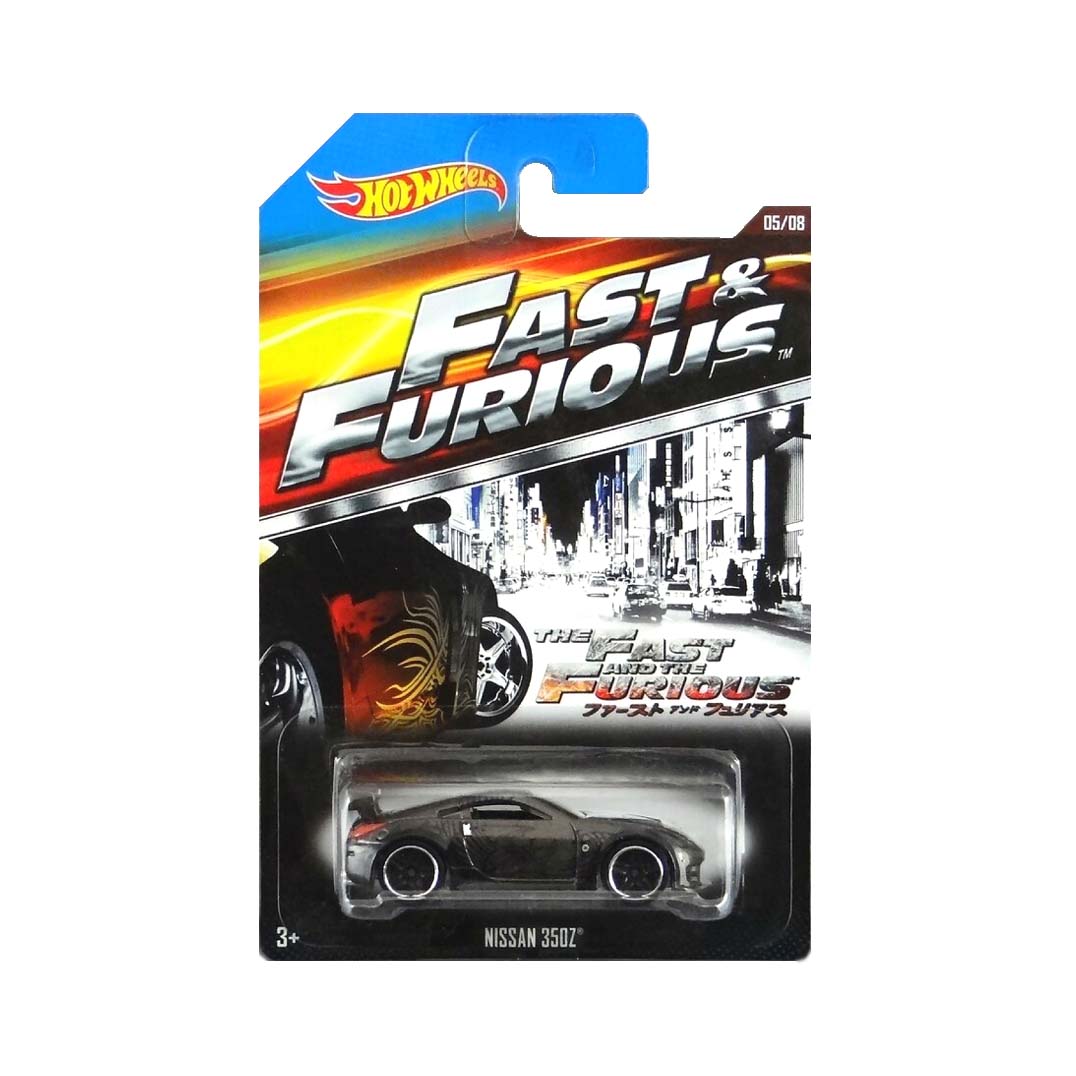 Hot Wheels 2015: Fast & Furious - Nissan 350Z (5/8)